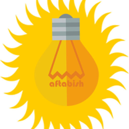 cropped-cropped-cropped-logo5-1-1.jpg آفتابیش