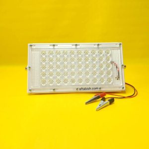 پروژکتور 50وات