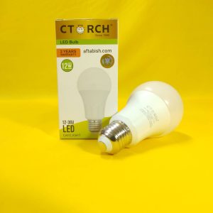 لامپ 12 وات