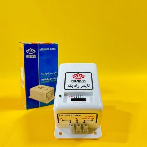 تایمر راه پله