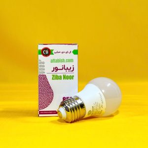 لامپ 5وات زیبانور