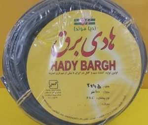 کابل 2در1.5 هادی برق