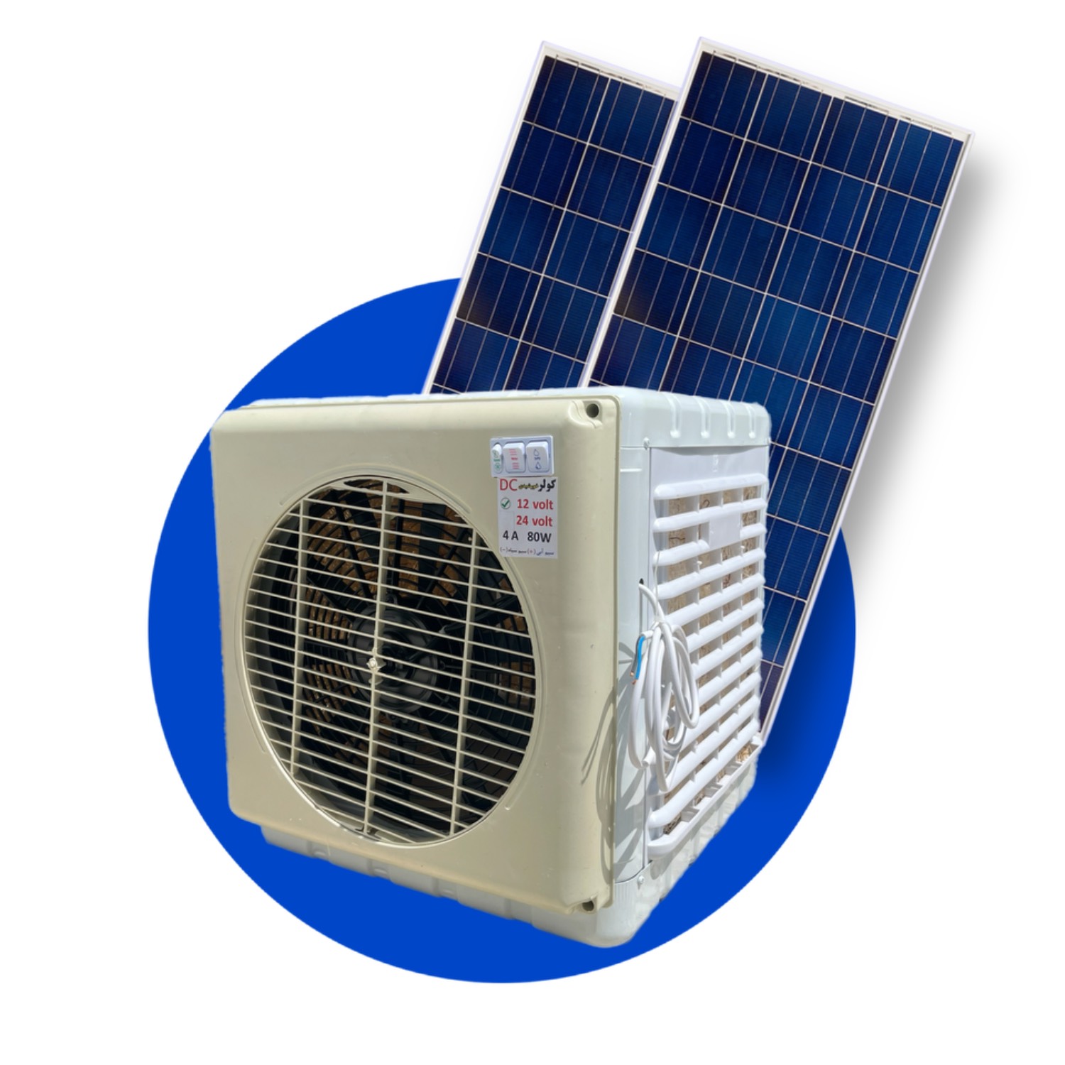 کولر خورشیدی