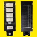 چراغ خیابانی خورشیدی 1000وات ویمکس مدل VMAX SLT33-1000 731000