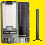 چراغ خیابانی خورشیدی 200 وات ویمکس مدل VMAX SLT99-200 82200