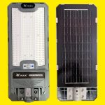 چراغ خیابانی خورشیدی 200 وات ویمکس مدل VMAX SLT99-200 82200