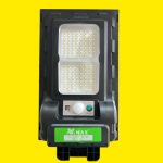 چراغ خورشیدی خیابانی دیواری 30 وات پایه فلزی30 وات مدل VMAX SLT27 برند ویمکس