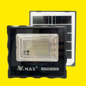 پروژکتور خورشیدی 20 وات VMAX PT08 برند ویمکس