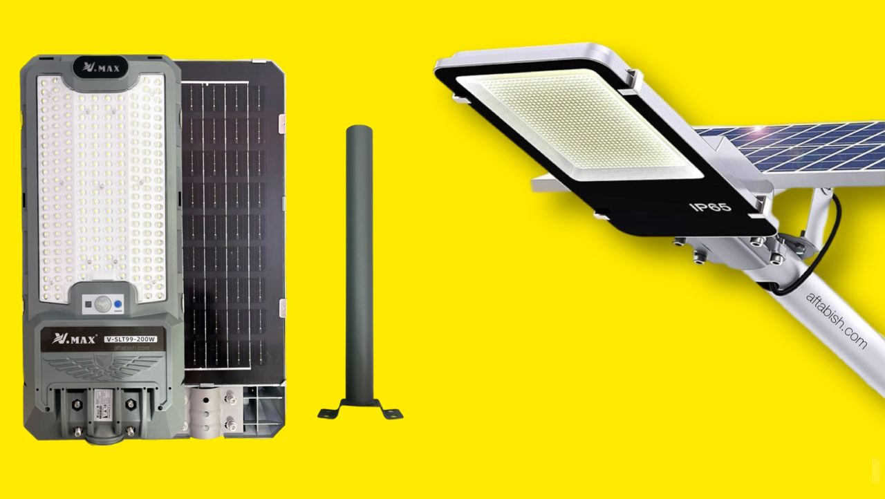 چراغ خیابانی خورشیدی