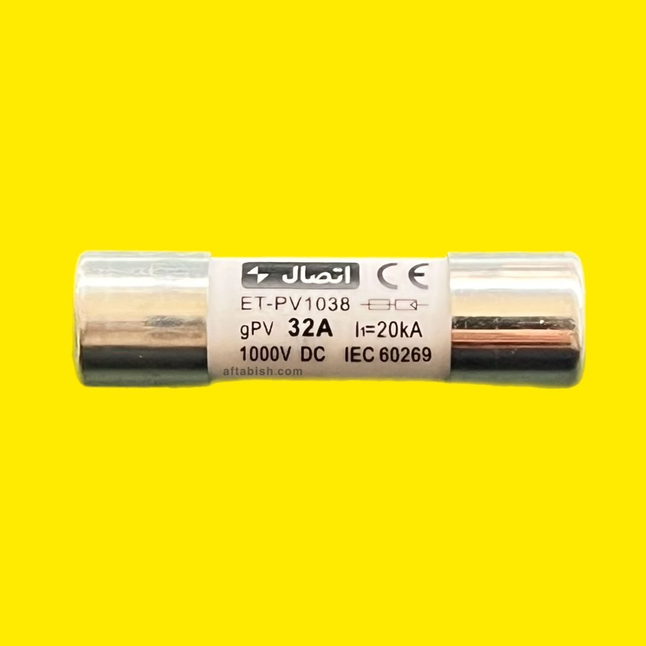 et32 فیوز DC سیلندری 32 آمپر 10 در 38 برند اتصال